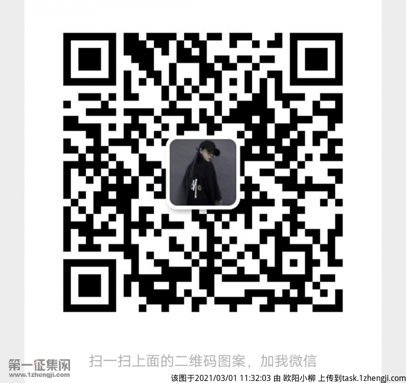 奶瓶广告语营销口号征集（托管赏金）