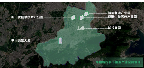 2.4万元 坪山城投5大产业空间有奖征名