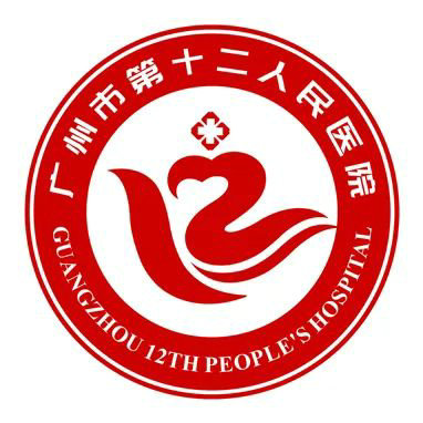 ���ڹ����е�ʮ������ҽԺԺ��LOGO������ѡ�����֪ͨ