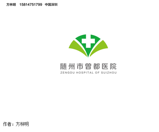 ����ҽԺ����Ժ��LOGO  20����Ʒ��Χ