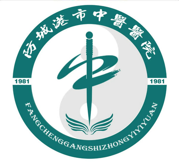 ���Ǹ�����ҽҽԺ���ڹ�������Ժ��LOGO�����֪ͨ