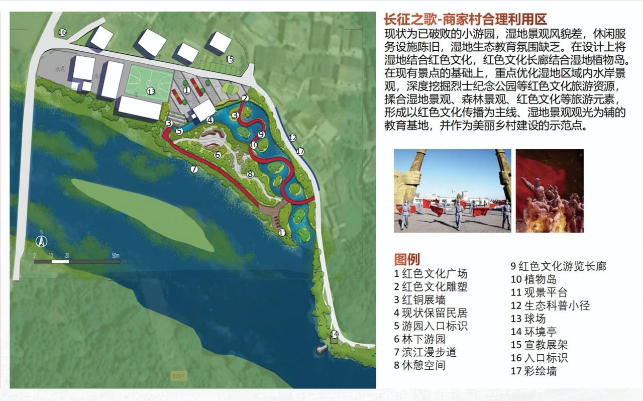 征求意见啦!灌阳灌江国家湿地公园建设,你说了算!_NO.020图 征求意见啦!灌阳灌江国家湿地公园建设,你说了算!_NO.020图