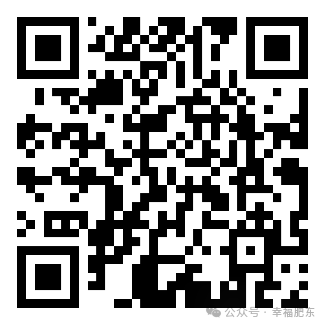 “知东 誉东”——“浮槎山十八景 ”征名大赛征集_NO.01