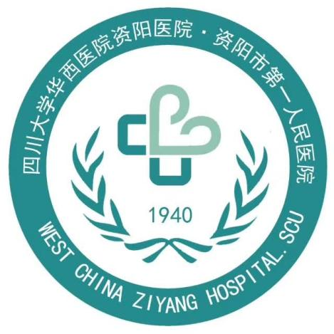 资阳市中心医院院徽征集_NO.01