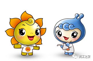 岚山区总工会吉祥物设计获奖结果揭晓_NO.02图