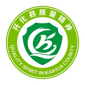 开化县质量精神、主题主题品牌口号、标志图案征集评选结果公示_NO.03图 开化县质量精神、主题主题品牌口号、标志图案征集评选结果公示_NO.03图