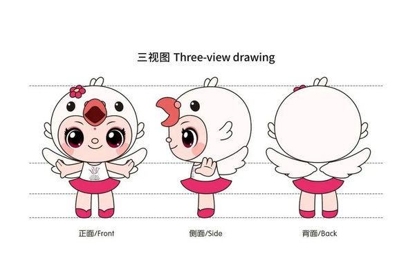 天橙・小白鸽吉祥物大赛获奖名单出炉_NO.016图