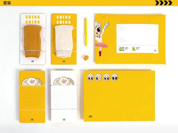 天橙・小白鸽吉祥物大赛获奖名单出炉_NO.031图