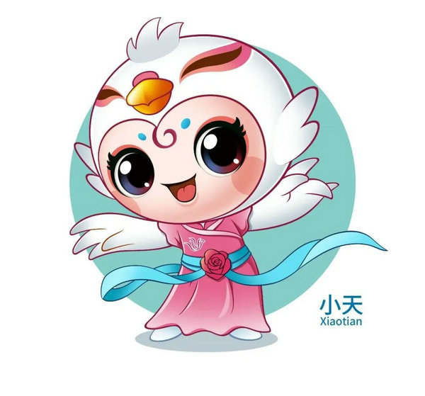 天橙・小白鸽吉祥物大赛获奖名单出炉_NO.032图