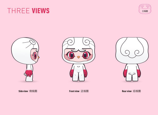 天橙・小白鸽吉祥物大赛获奖名单出炉_NO.034图