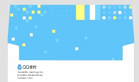 QQ支付品牌重塑设计_NO.012图