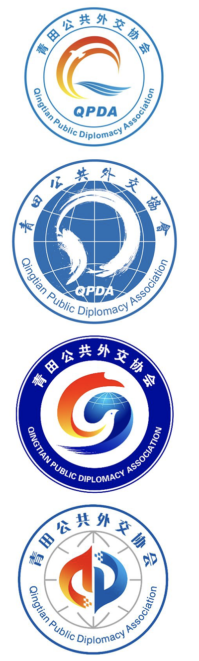 青田公共外交协会LOGO徽标征集获奖作品展示_NO.02图