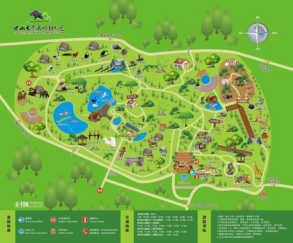 双胞胎狐猴宝宝征集名字活动获奖公布！两个小家伙有名字咯~_NO.06图