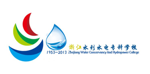 浙江水利水电学院60周年校庆LOGO标志公示_NO.05图