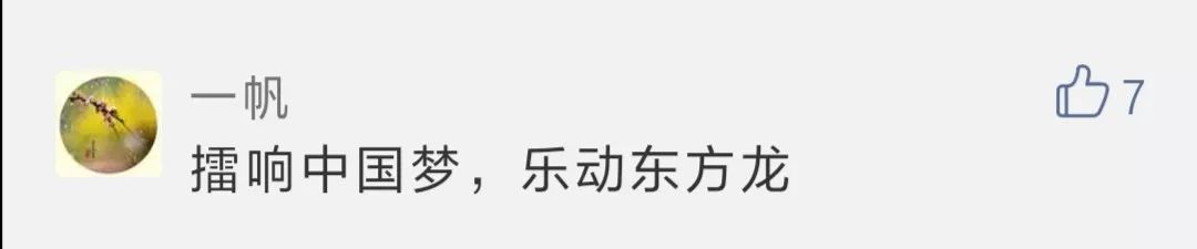 中国好鼓手品牌口号征集获奖名单公示!_NO.06图 中国好鼓手品牌口号征集获奖名单公示!_NO.06图