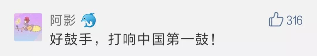 中国好鼓手品牌口号征集获奖名单公示!_NO.05图 中国好鼓手品牌口号征集获奖名单公示!_NO.05图