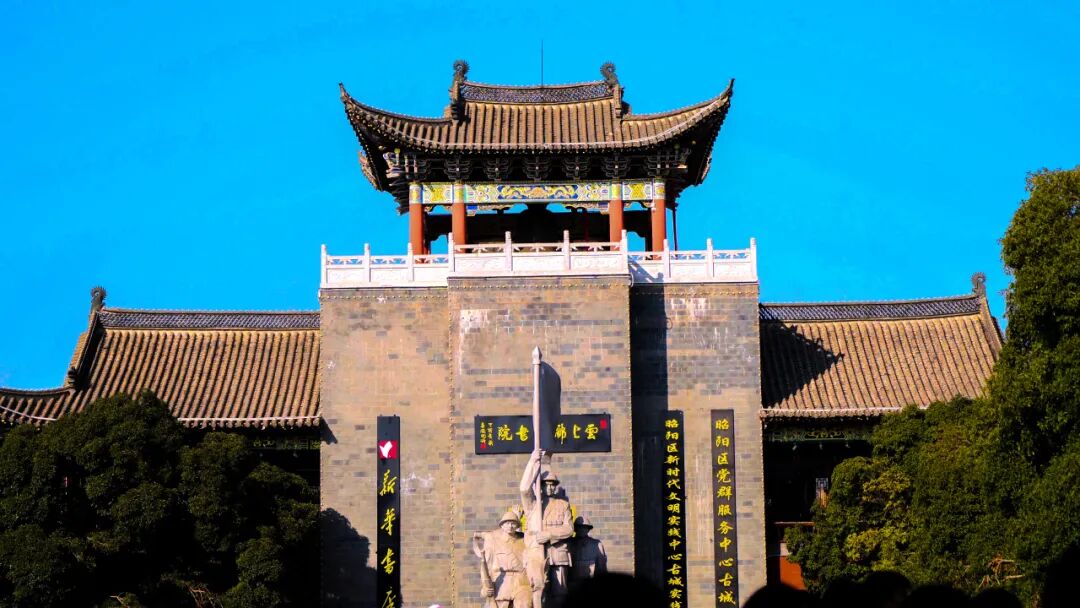 关于【昭通古城口号/Logo征集大赛】评选结果的公告.0图片_NO.01图