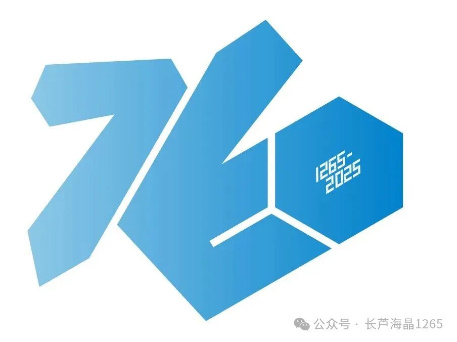 海晶集团建场760周年标识LOGO征集活动获奖名单出炉！.38图片_NO.039图