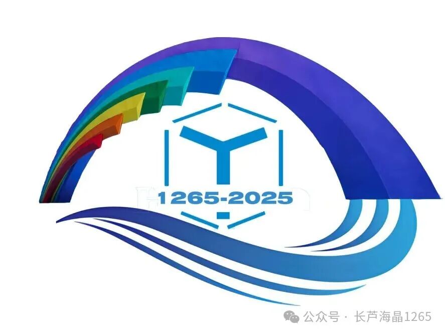 海晶集团建场760周年标识LOGO征集活动获奖名单出炉！.13图片_NO.014图