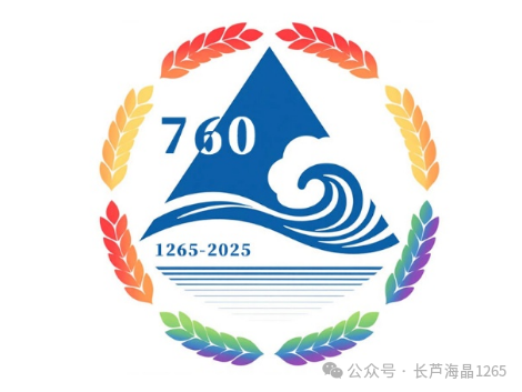 海晶集团建场760周年标识LOGO征集活动获奖名单出炉！.45图片_NO.046图