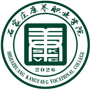 石家庄康养职业学院（筹）公开征集校徽入围作品的公告_NO.02图