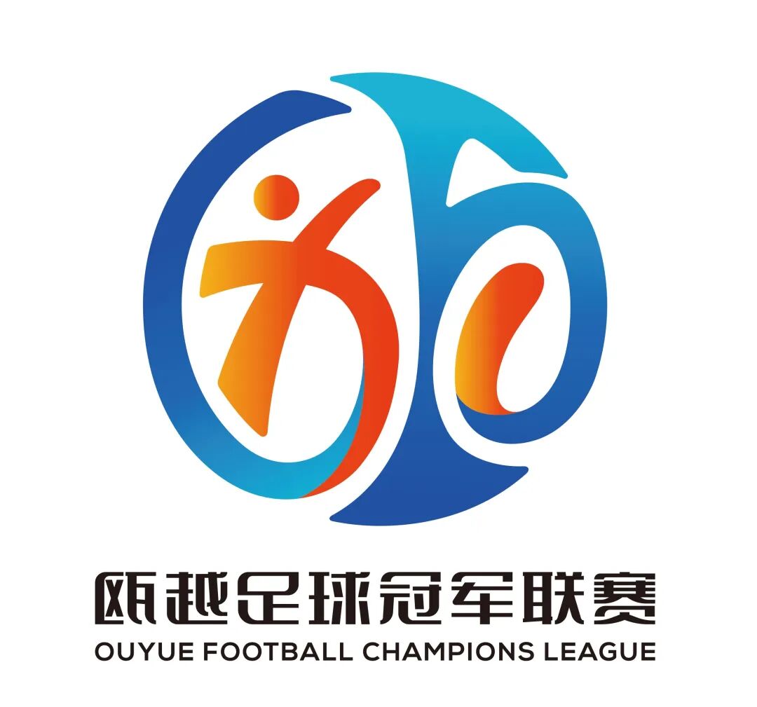 温州市首届瓯越足球冠军联赛瓯冠会徽LOGO征集揭晓.14图片_NO.015图