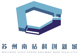 苏州南站科创中心标识LOGO和广告语公开有奖征集活动入围结果公告.7图片_NO.08图