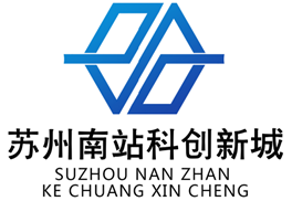 苏州南站科创中心标识LOGO和广告语公开有奖征集活动入围结果公告.4图片_NO.05图