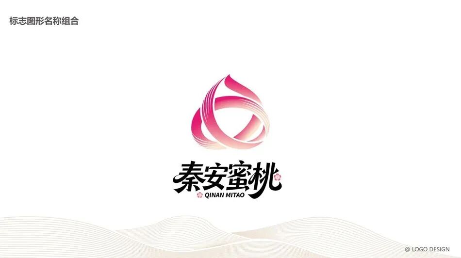 关于“秦安蜜桃”品牌宣传语及标识LOGO评选结果的公告.0图片_NO.01图