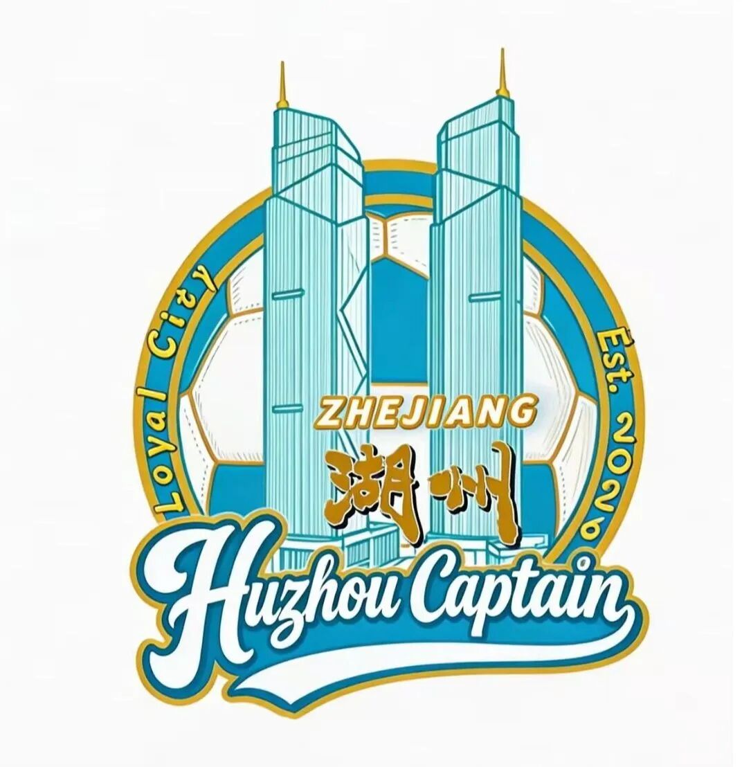 浙江省城市足球联赛（吴越杯）湖州LOGO及主题口号征集揭晓.9图片_NO.010图