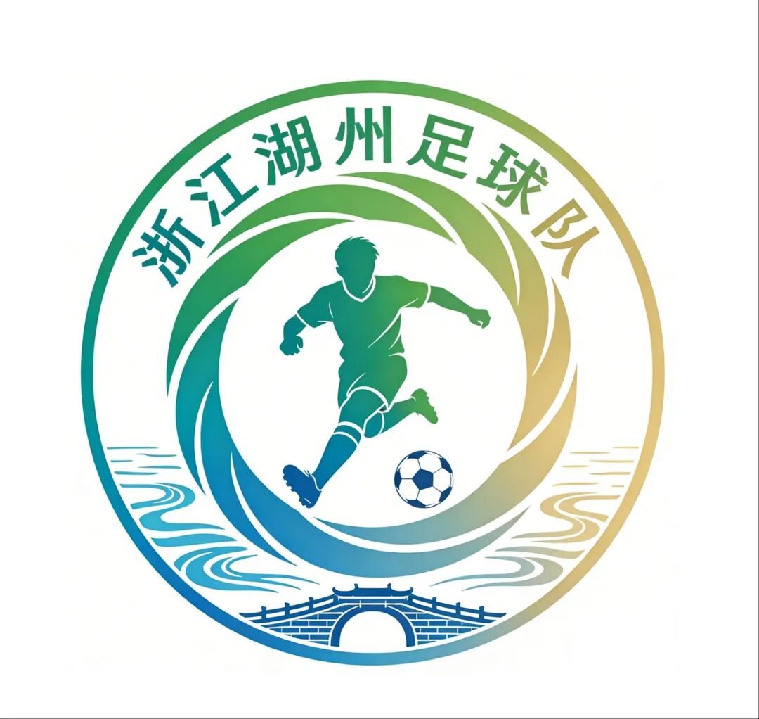 浙江省城市足球联赛（吴越杯）湖州LOGO及主题口号征集揭晓.7图片_NO.08图