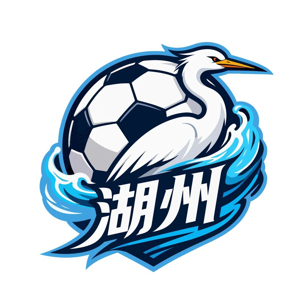 浙江省城市足球联赛（吴越杯）湖州LOGO及主题口号征集揭晓.1图片_NO.02图