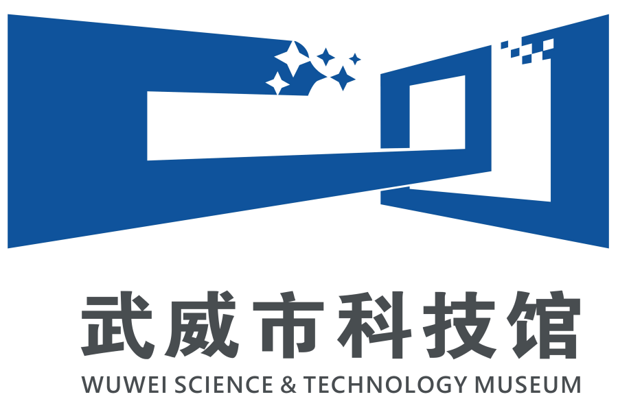 武威市科技馆标志（LOGO）评选结果公示.0图片_NO.01图