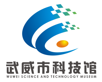 武威市科技馆标志（LOGO）评选结果公示.20图片_NO.021图