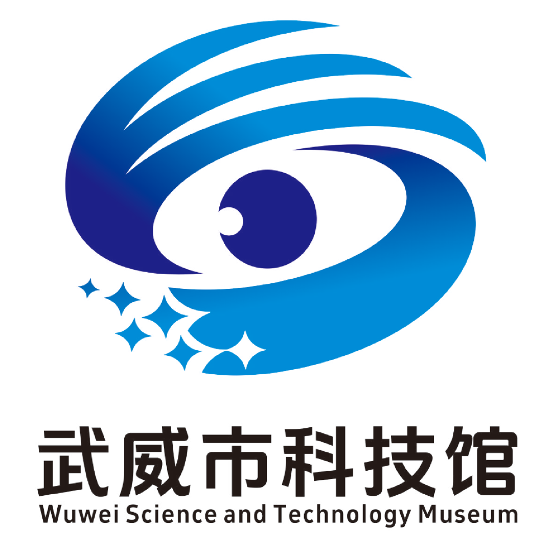 武威市科技馆标志（LOGO）评选结果公示.11图片_NO.012图