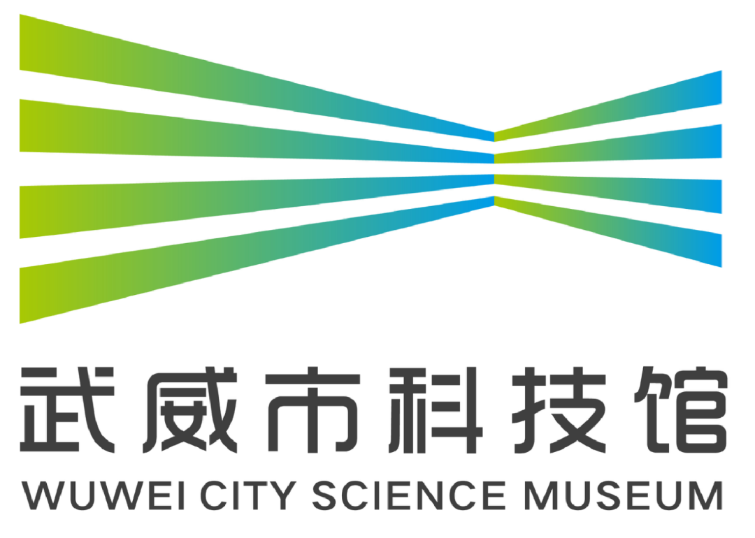 武威市科技馆标志（LOGO）评选结果公示.4图片_NO.05图