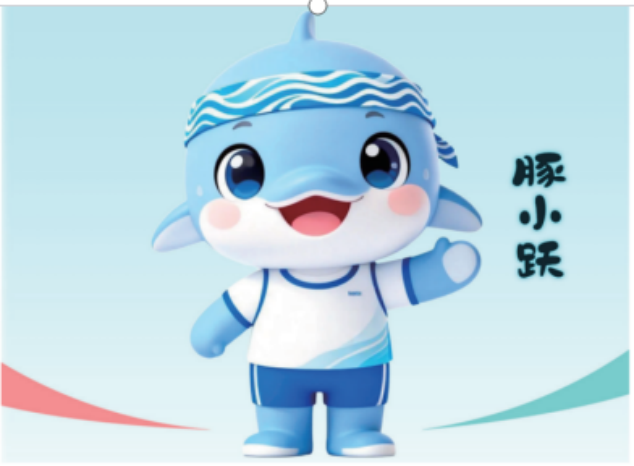 2026年湖北省青少年运动会会徽、吉祥物、主题口号征集投票.5图片_NO.06图