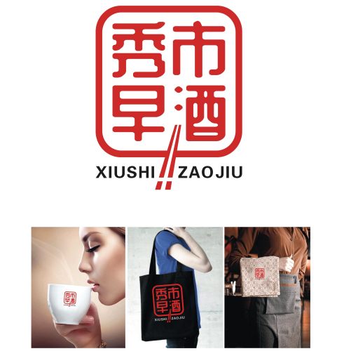 丰城“秀市早酒”LOGO和宣传语征集揭晓.3图片_NO.04图