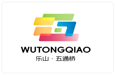 五通桥区城市形象LOGO征集获奖名单正式揭晓.4图片_NO.05图