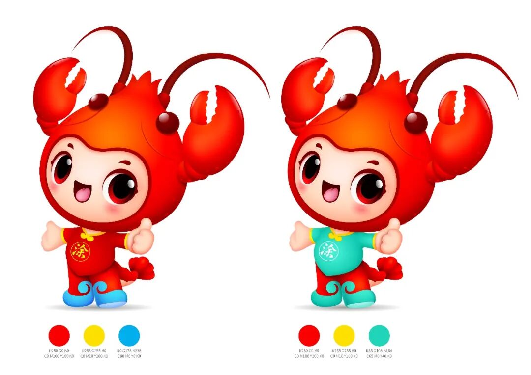 “当涂龙虾”品牌LOGO和吉祥物征集设计结果公示.4图片_NO.05图