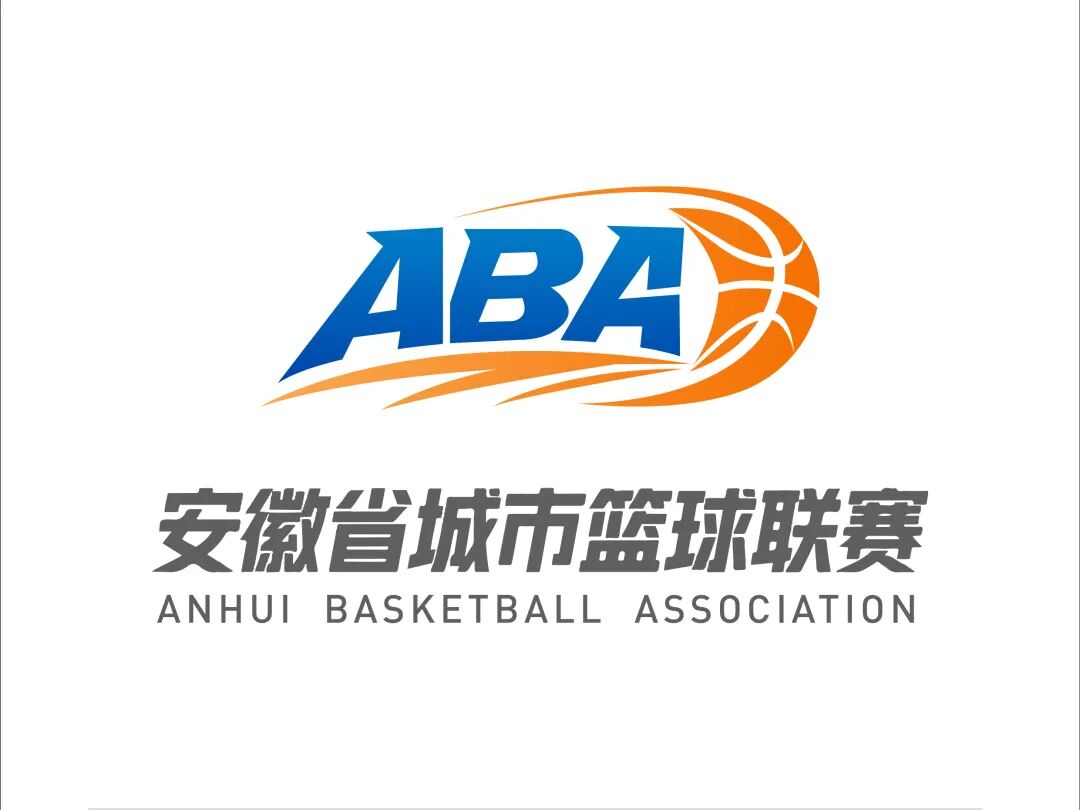 “皖美运动汇”2026安徽省全民健身赛事季系列赛事活动会徽、主题口号、吉祥物征.10图片_NO.011图