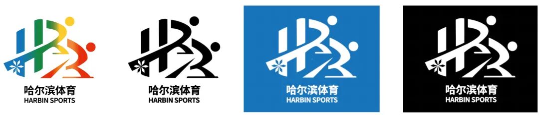 哈尔滨体育LOGO设计发布.1图片_NO.02图