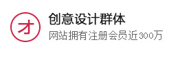 征集网发布服务_NO.012图