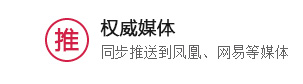 征集网服务保障_NO.011图