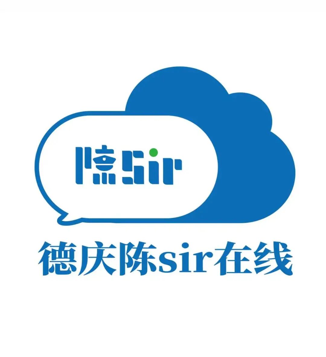 “陈sir在线LOGO”设计征集活动获奖名单公示！.4图片_NO.05图