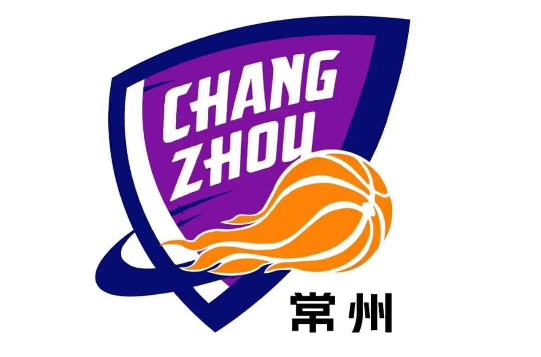 2026年江苏省城市篮球联赛常州队LOGO、口号由你决定！.1图片_NO.02图