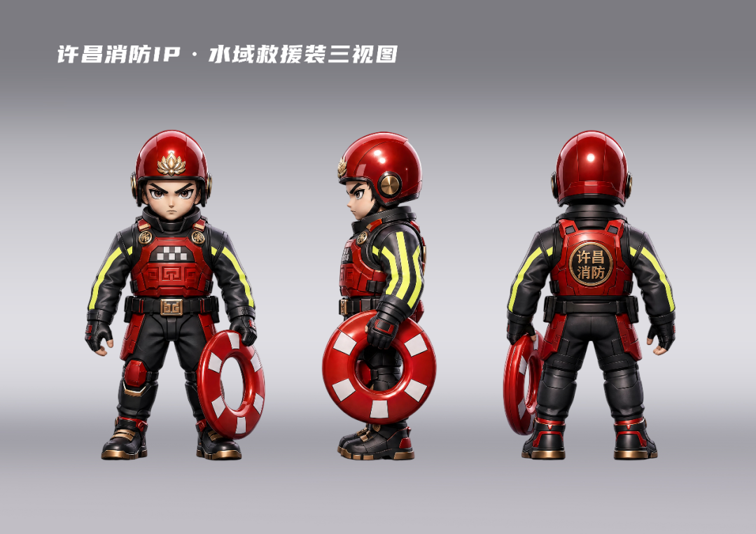 “向光而行 火焰蓝‘新’”许昌消防IP形象设计大赛获奖名单揭晓！_NO.016图