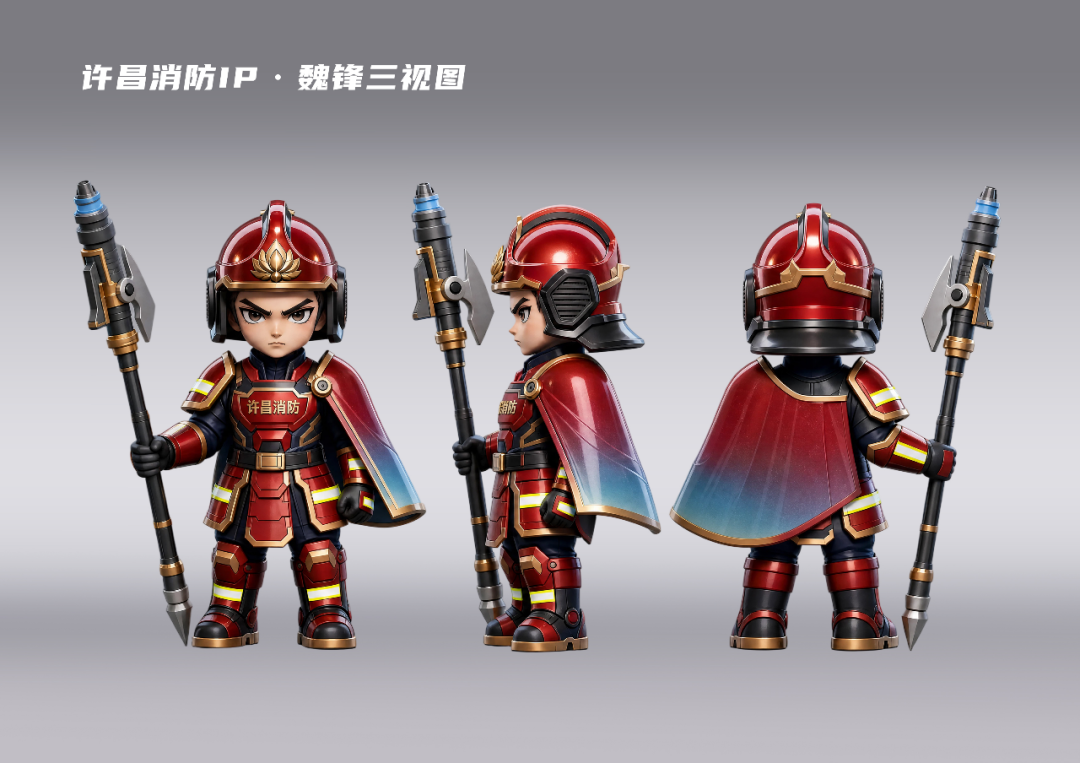 “向光而行 火焰蓝‘新’”许昌消防IP形象设计大赛获奖名单揭晓！_NO.012图