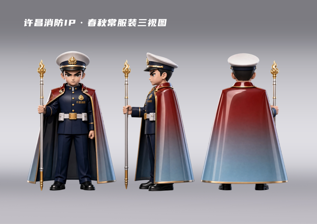 “向光而行 火焰蓝‘新’”许昌消防IP形象设计大赛获奖名单揭晓！_NO.018图