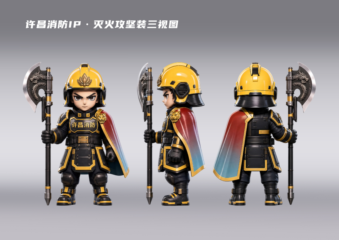 “向光而行 火焰蓝‘新’”许昌消防IP形象设计大赛获奖名单揭晓！_NO.014图
